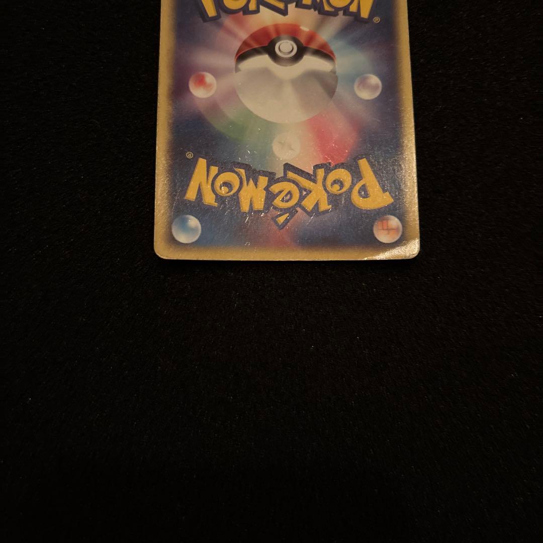 ポケモンカード デオキシスex フォルムチェンジ
