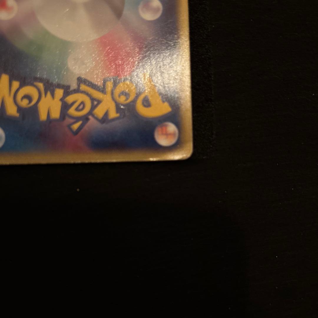 ポケモンカード デオキシスex フォルムチェンジ
