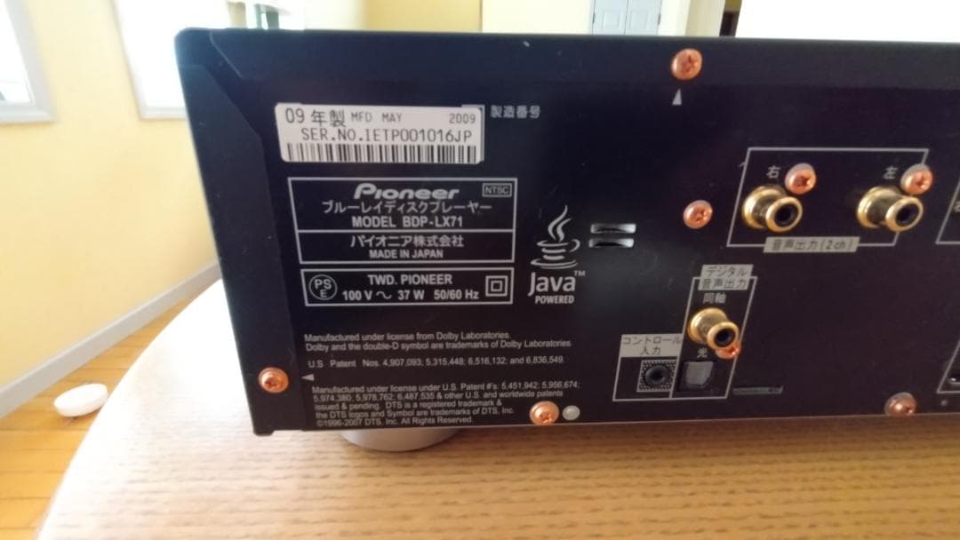 BDP-LX71 パイオニア　高画質ブルーレイプレイヤー　おまけつき