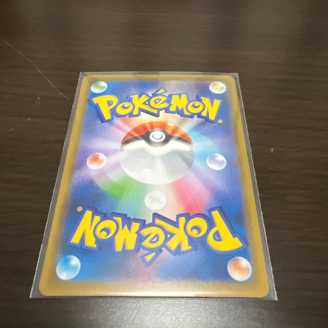 美品　ポケカ　ルチアのアピールSAR