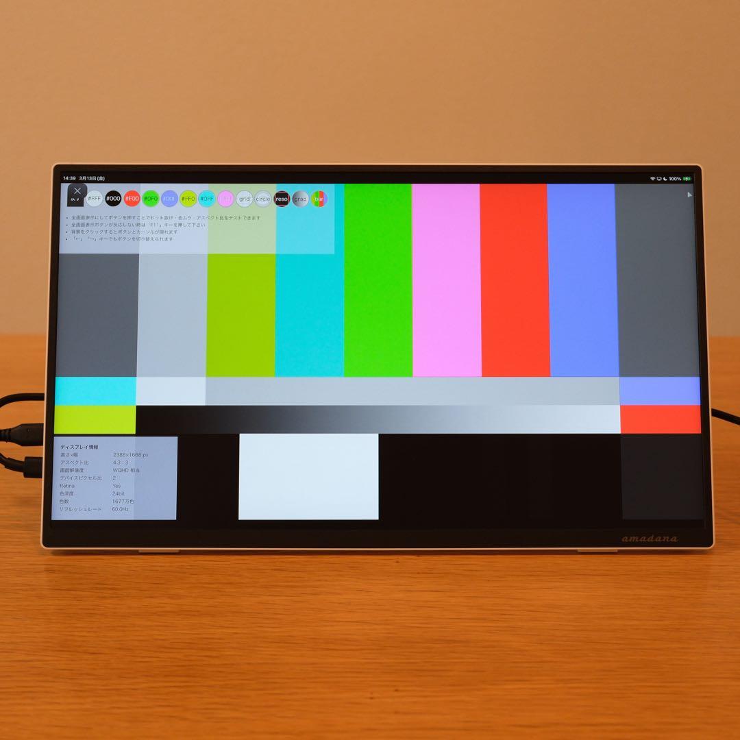 amadana × Acer 15.6インチ ポータブルモニター「DP10」