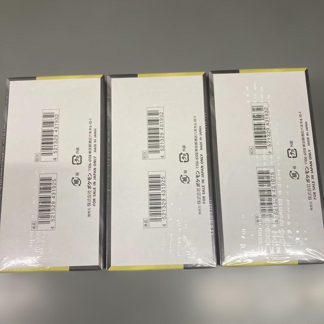 ポケモンカードゲーム megaドリームEXシュリンク付き　3box