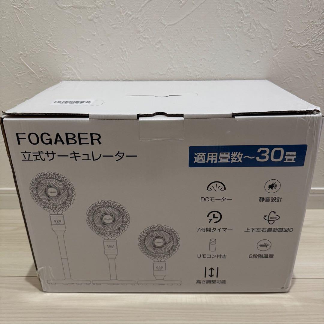 大特価 サーキュレーター 扇風機 リモコン付 DCモーター 25畳用 強力 静音