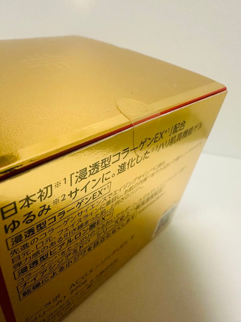 新品未開封 ドクターシーラボ アクアコラーゲンゲルエンリッチリフトEXR200g