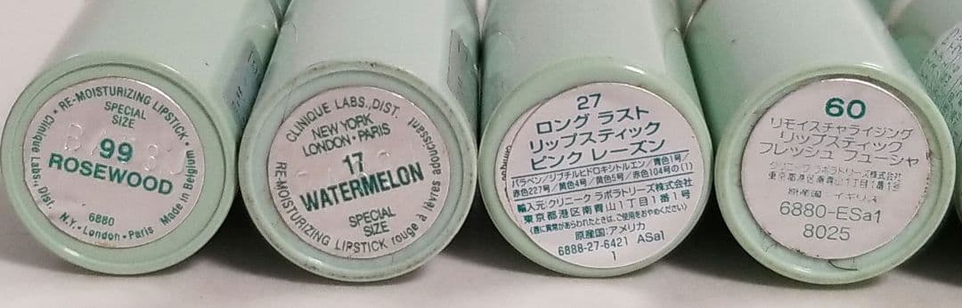 CLINIQUE 口紅 19本 リップブラシ 6本セット