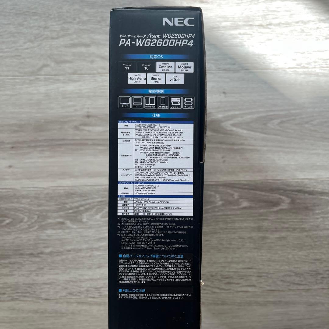 NEC PA-WG2600DHP4 ルーター　Wi-Fiルーター