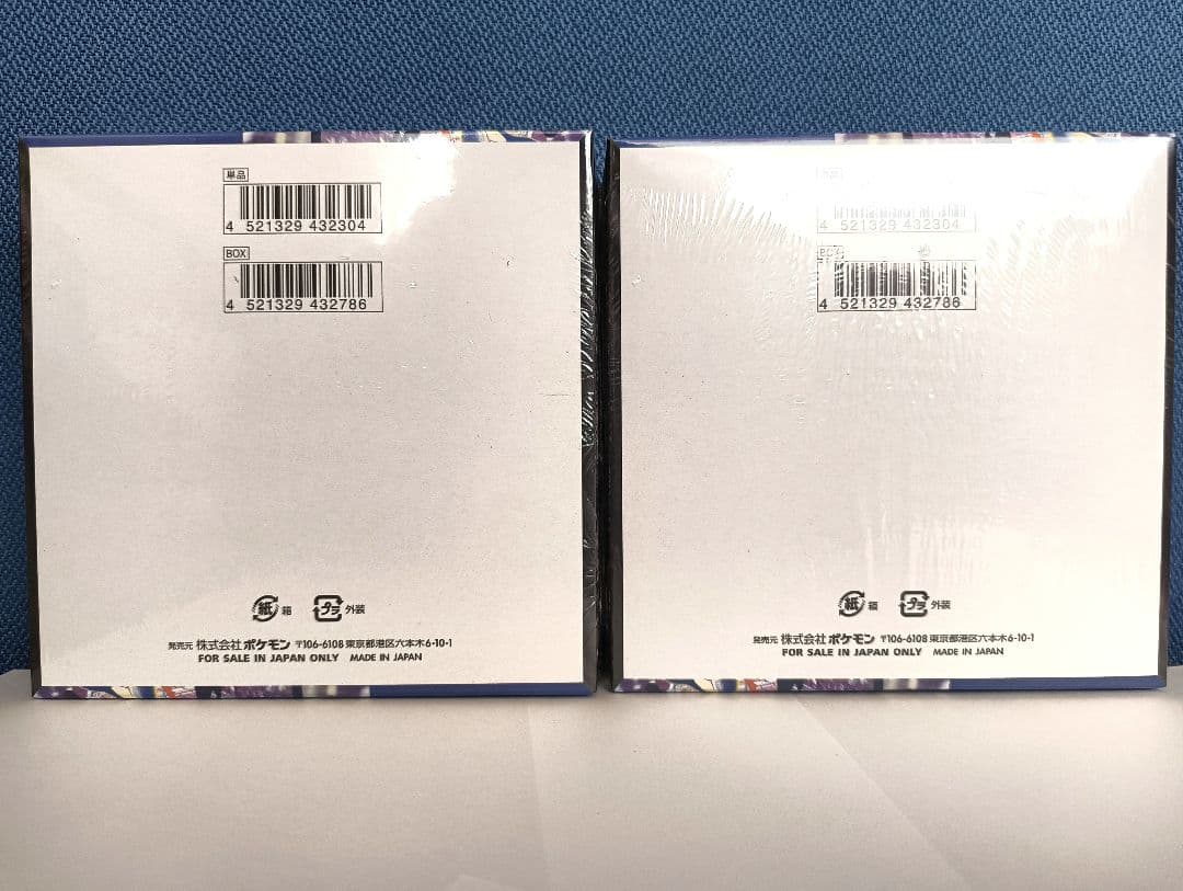 ニンジャスピナー　2box シュリンク付き