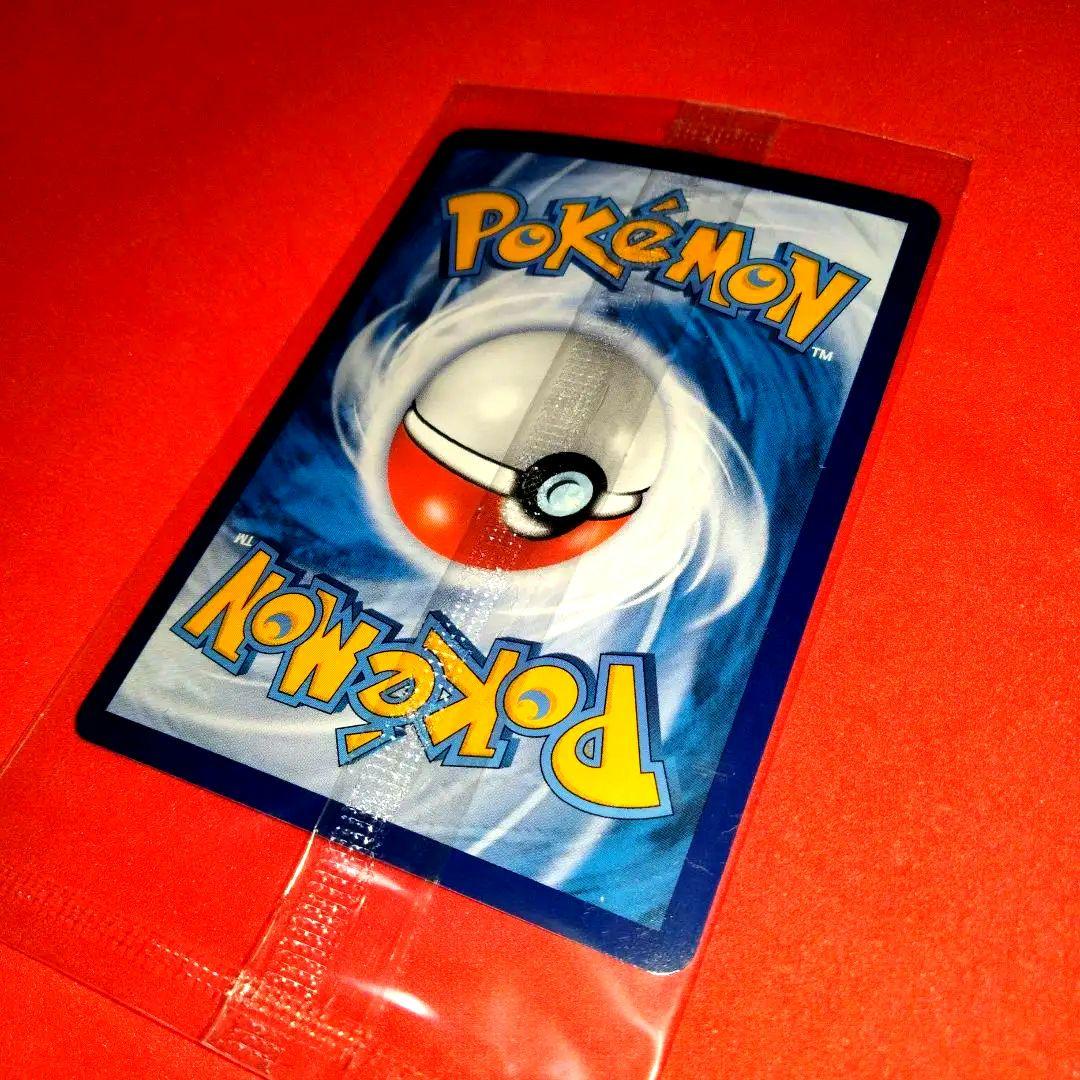 大会 限定 カイリュー マスターボールミラー ポケモンカード 未開封 プロモ