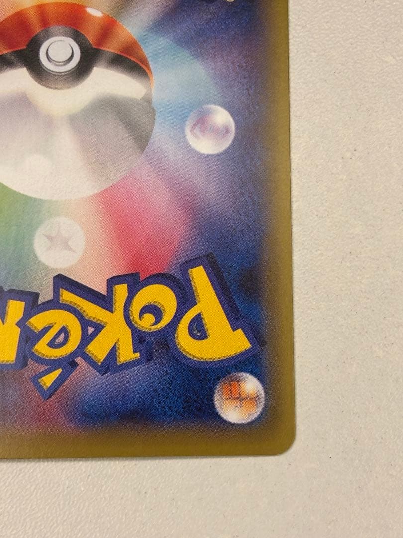 【RR】MギャラドスEX 019/080 XY9