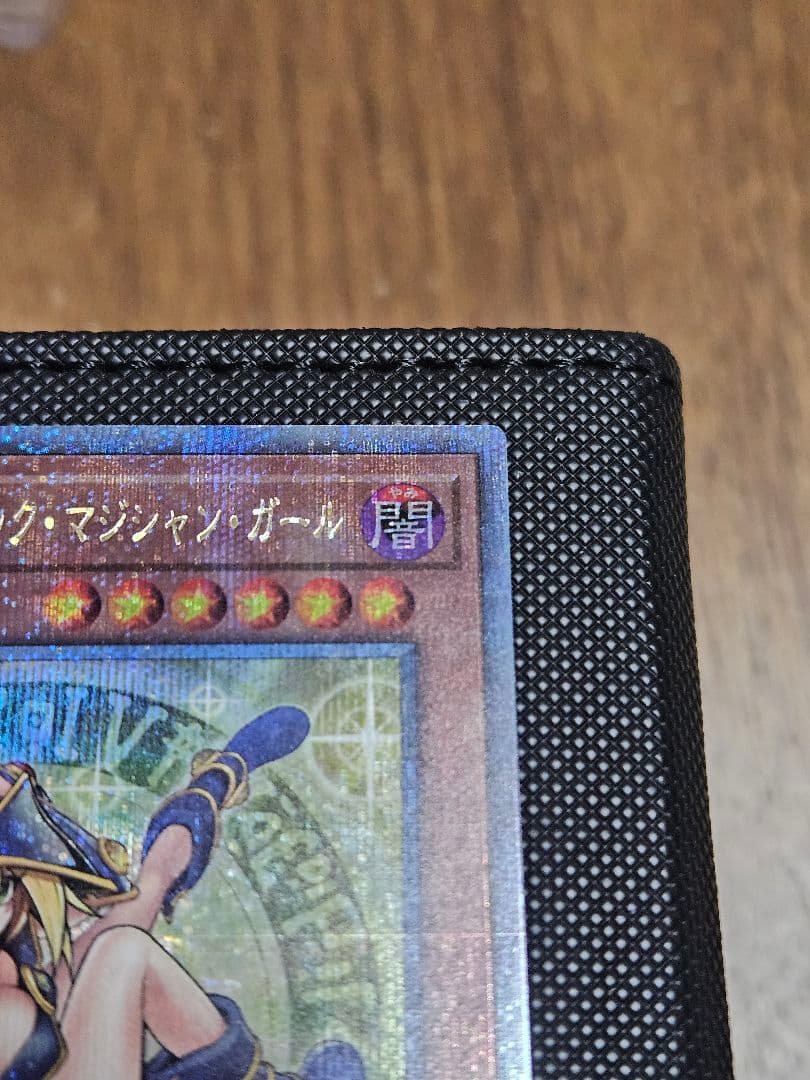 状態良 日版 魔術師の弟子 ブラックマジシャンガール 25th シク