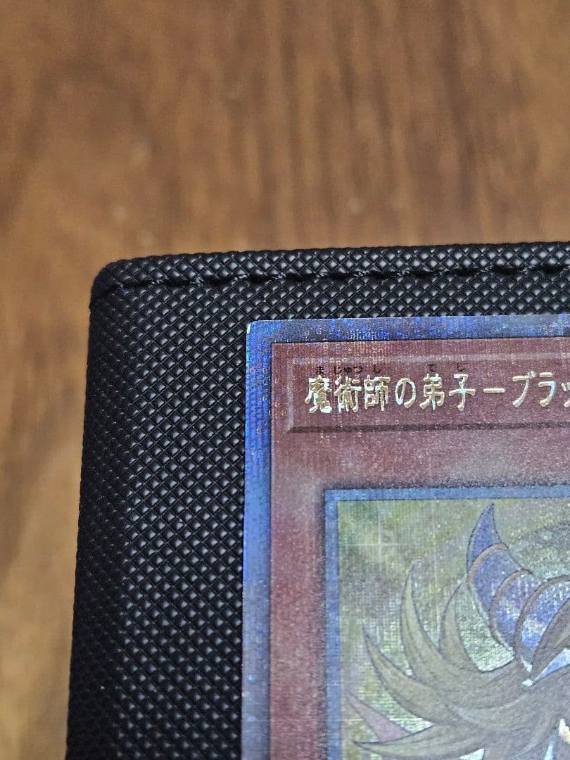 状態良 日版 魔術師の弟子 ブラックマジシャンガール 25th シク