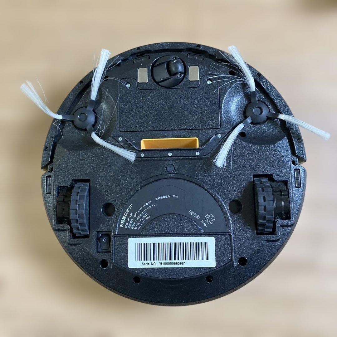 Acro ロボット掃除機 シルバー 2017年製　稼動品