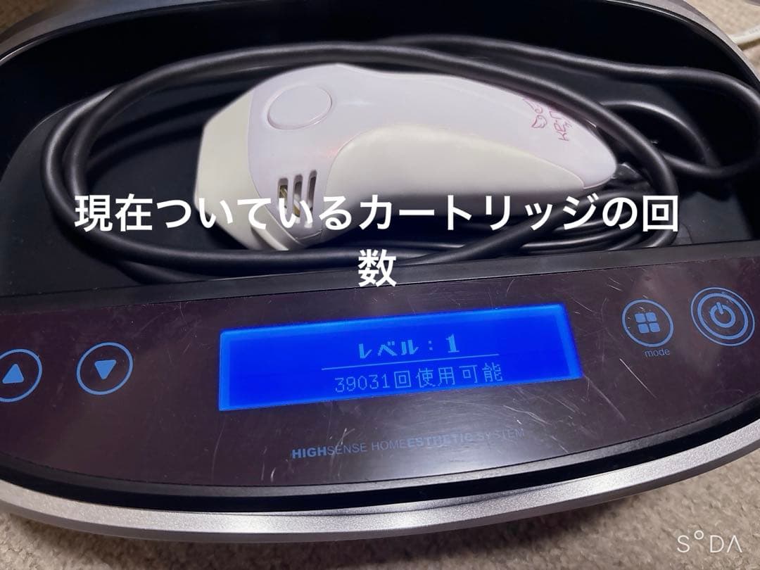 Ke-non 脱毛器