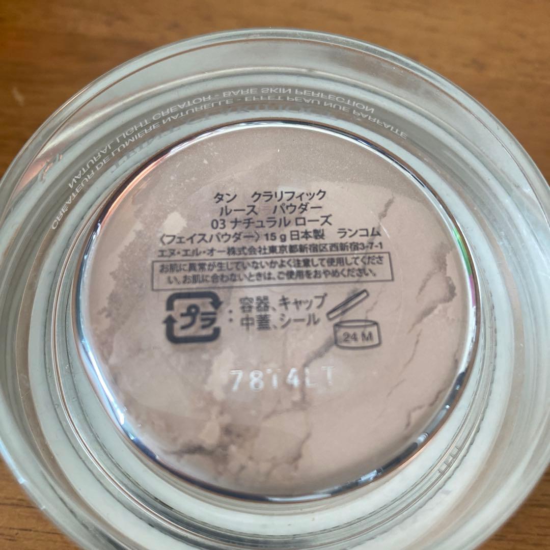 新品　タン　クラリフィック　ルースパウダー03 ナチュラルローズ