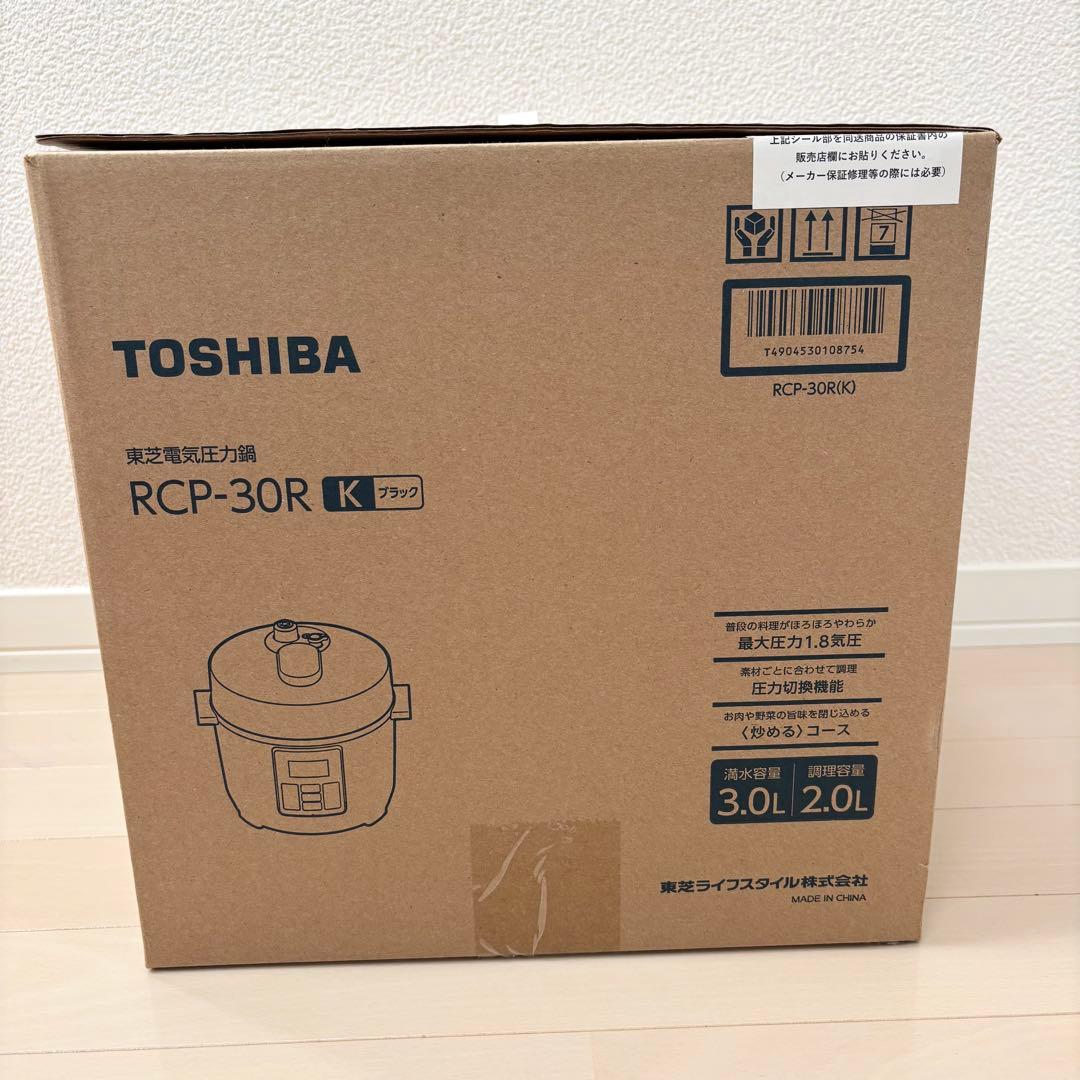【新品未使用】東芝 電気圧力鍋 RCP-30R ブラック 3.0L 取説付き