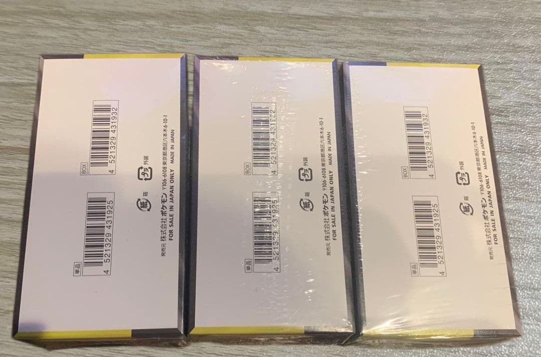 ポケモンカード MEGAドリームex 3BOX 新品、未開封　シュリンク付