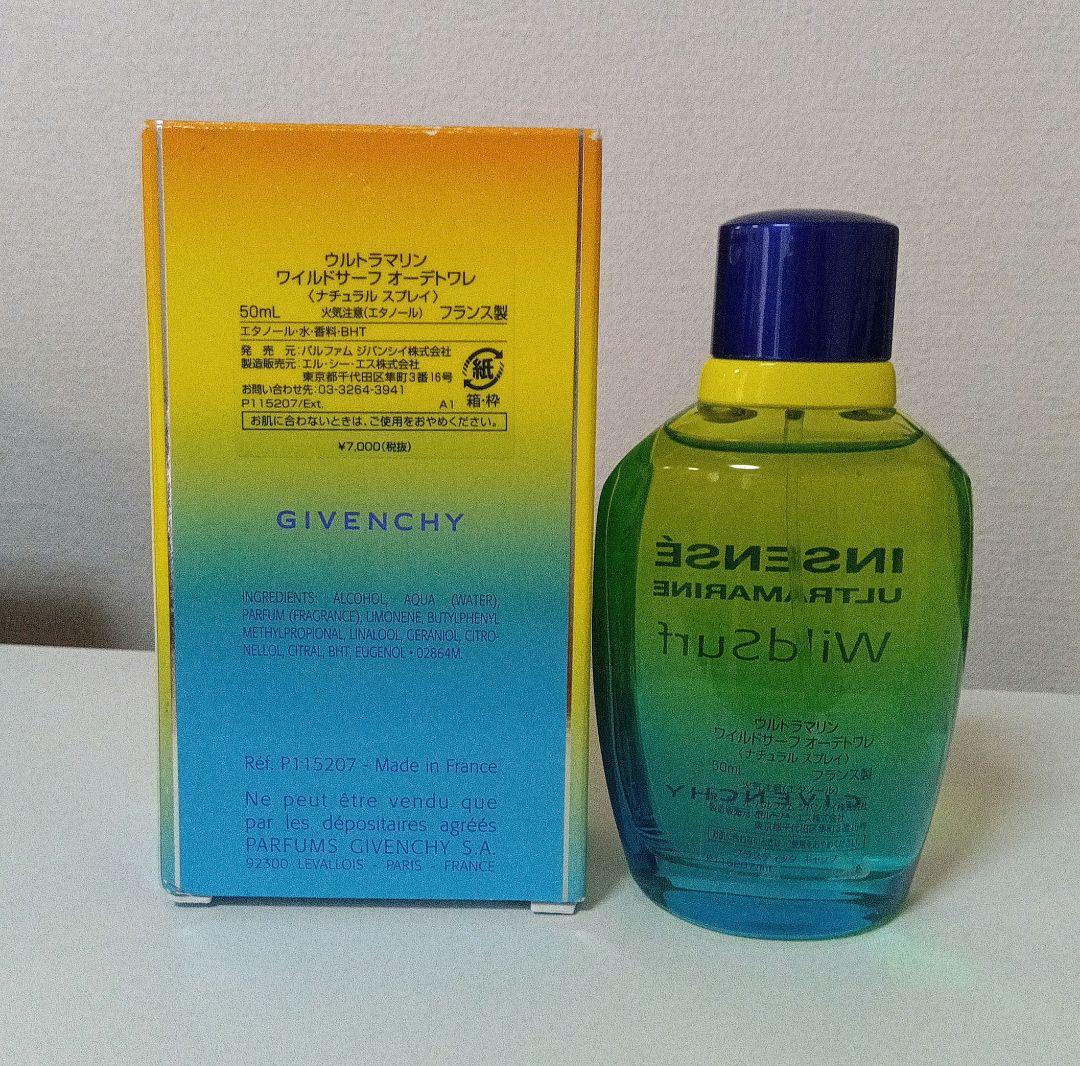 GIVENCHY　ULTRAMARINE　WildSurf