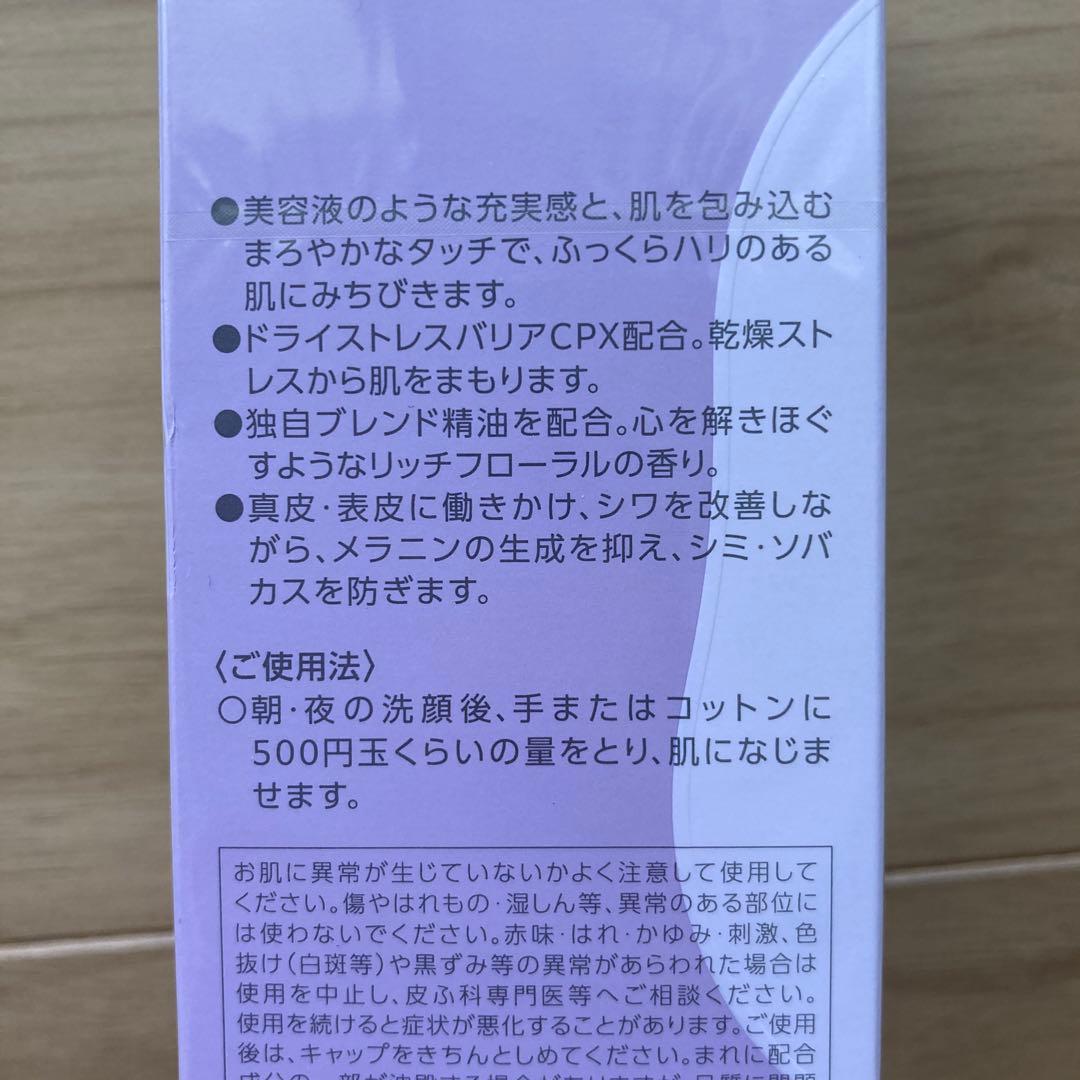 インプレア　リンクレスチューナー 200mL