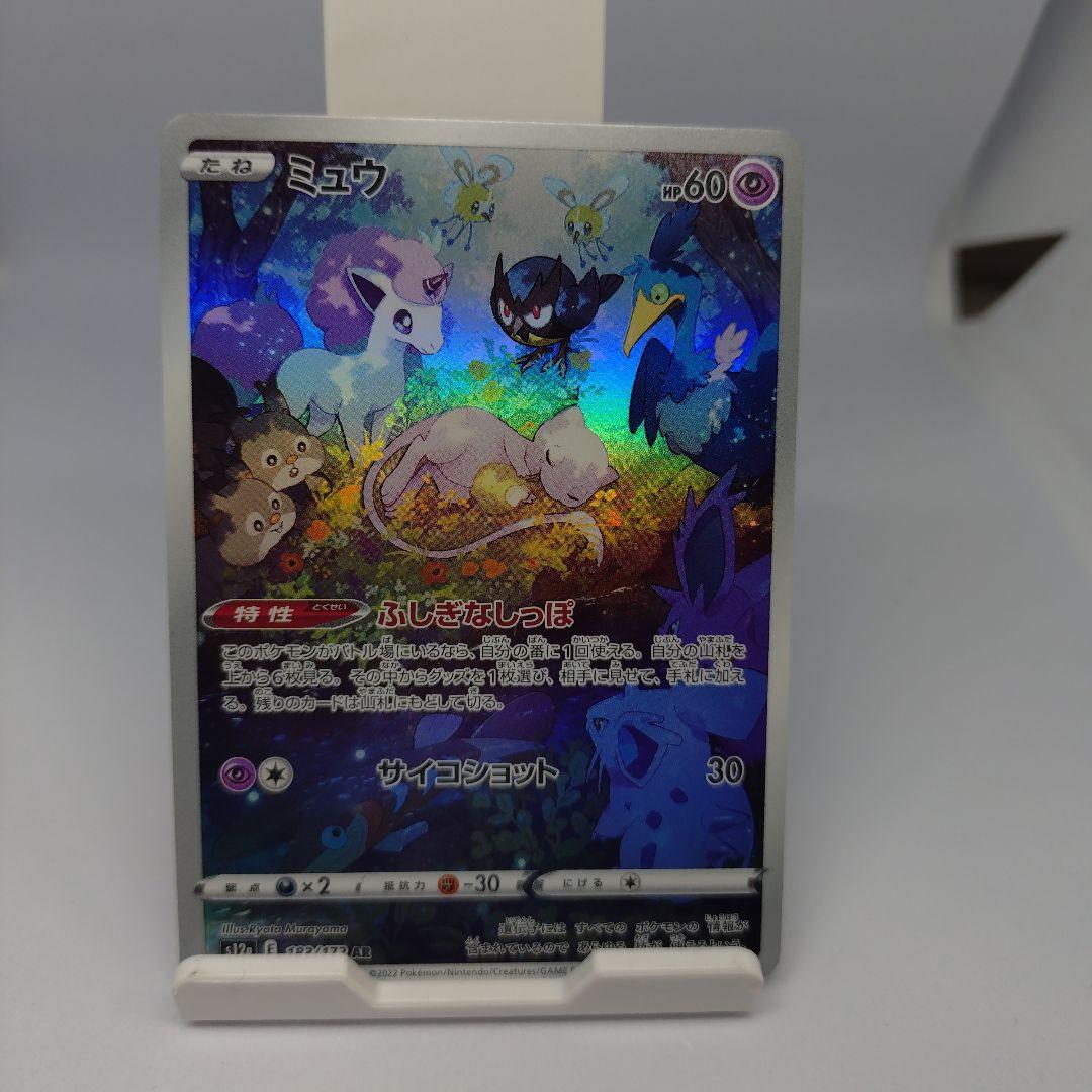 V STAR 151 AR 他セット売り