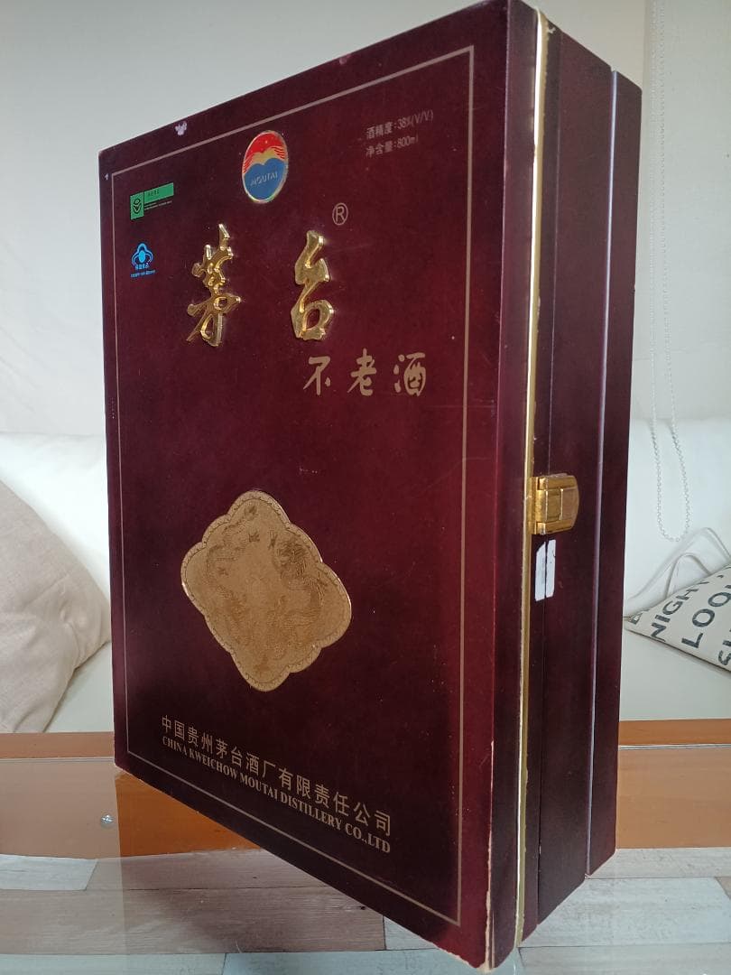 貴州茅台不老酒 貴州茅台酒 五粮液 中国酒 白酒 稀少 古酒
