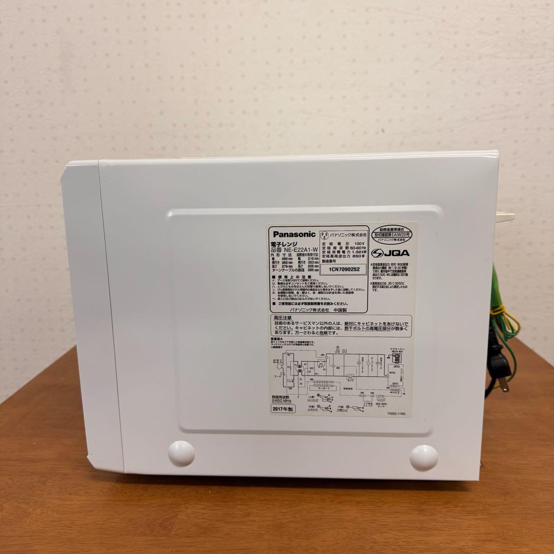 ● 美品 Panasonic 電子レンジ NE-E22A1-W