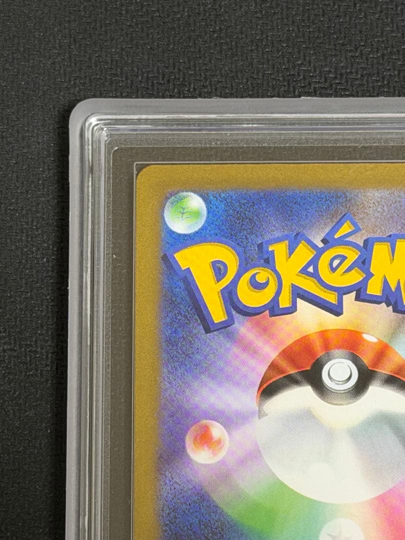 横浜記念デッキピカチュウ　ARS10＋　ポケモンカード　ポケカ　鑑定品