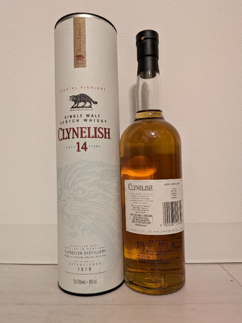 Clynelish 14年 シングルモルトウイスキー 700ml