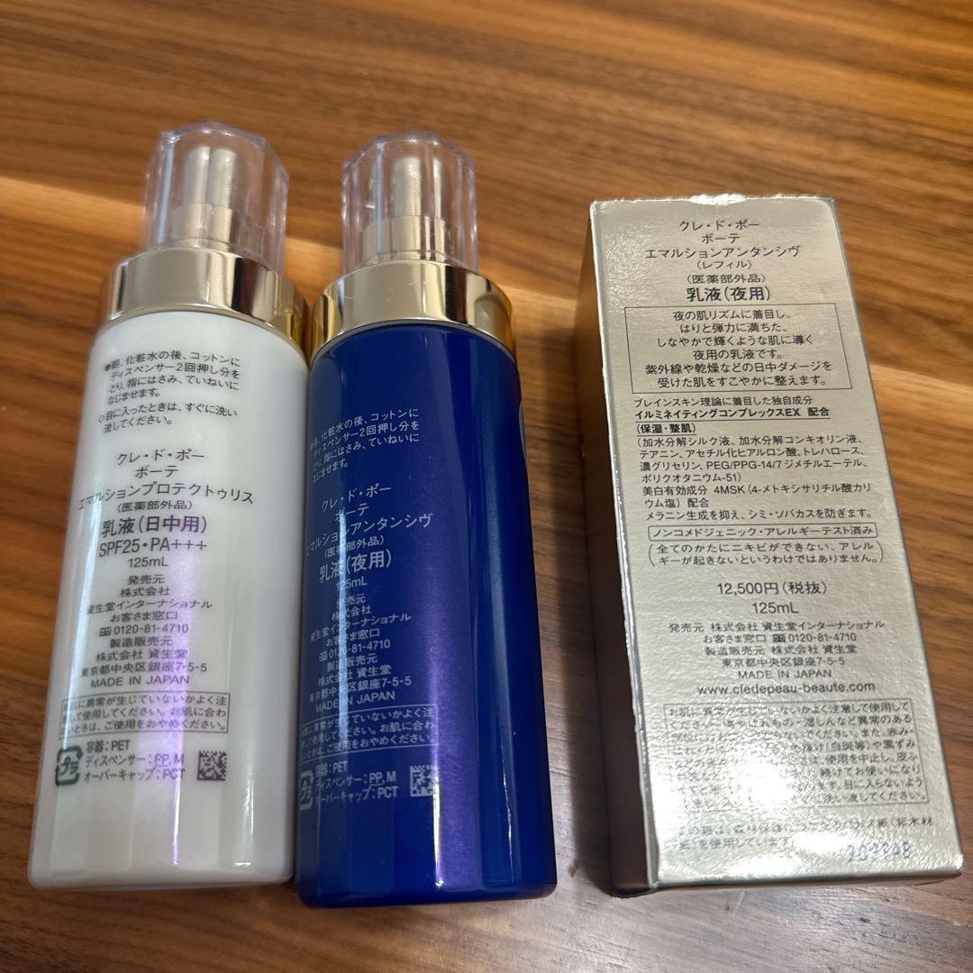 クレ•ド•ポー•ボーテ　エルマジョン　セット