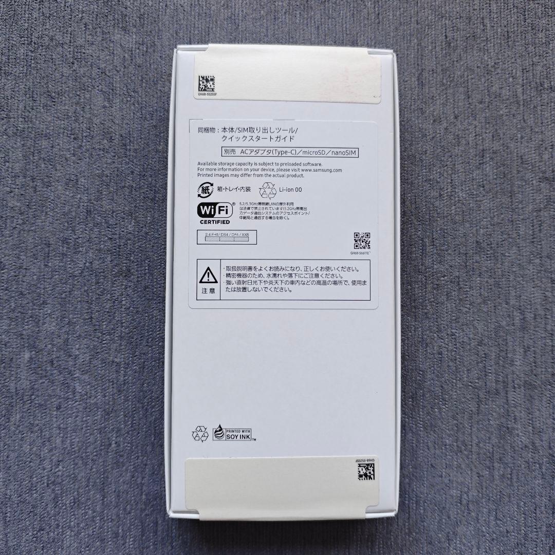 【新品未開封】Samsung Galaxy A25 5G ライトブルー