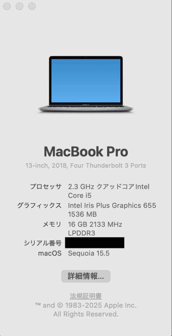 【美品】MacBook Pro 2018 スペースグレイ| 16GB/512GB