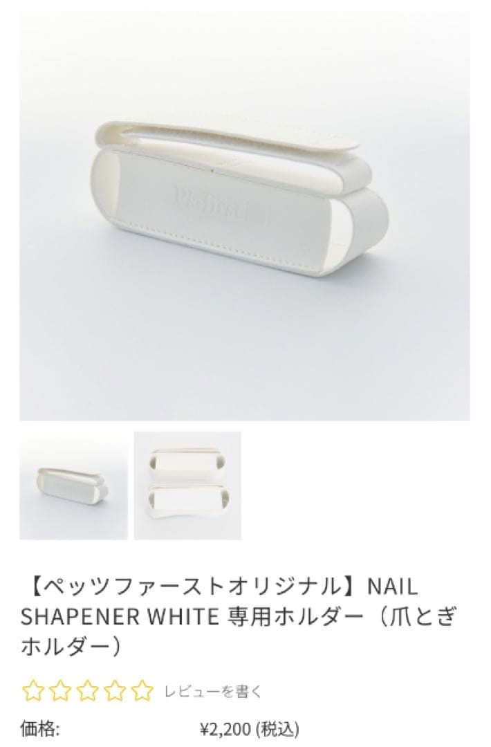 【29,000円相当】ペッツファースト 猫用ハンモック・ベッド・トイレ・爪とぎ
