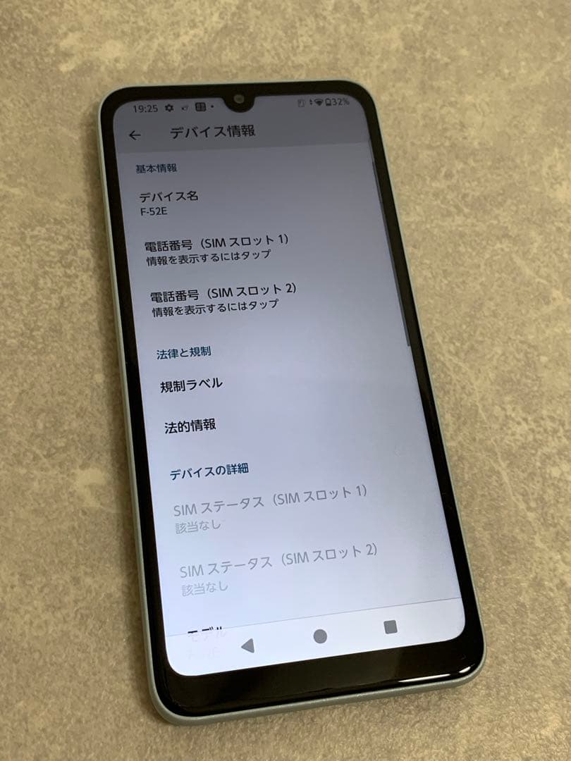 arrows We2 スマートフォン 本体 64GB ライトブルー