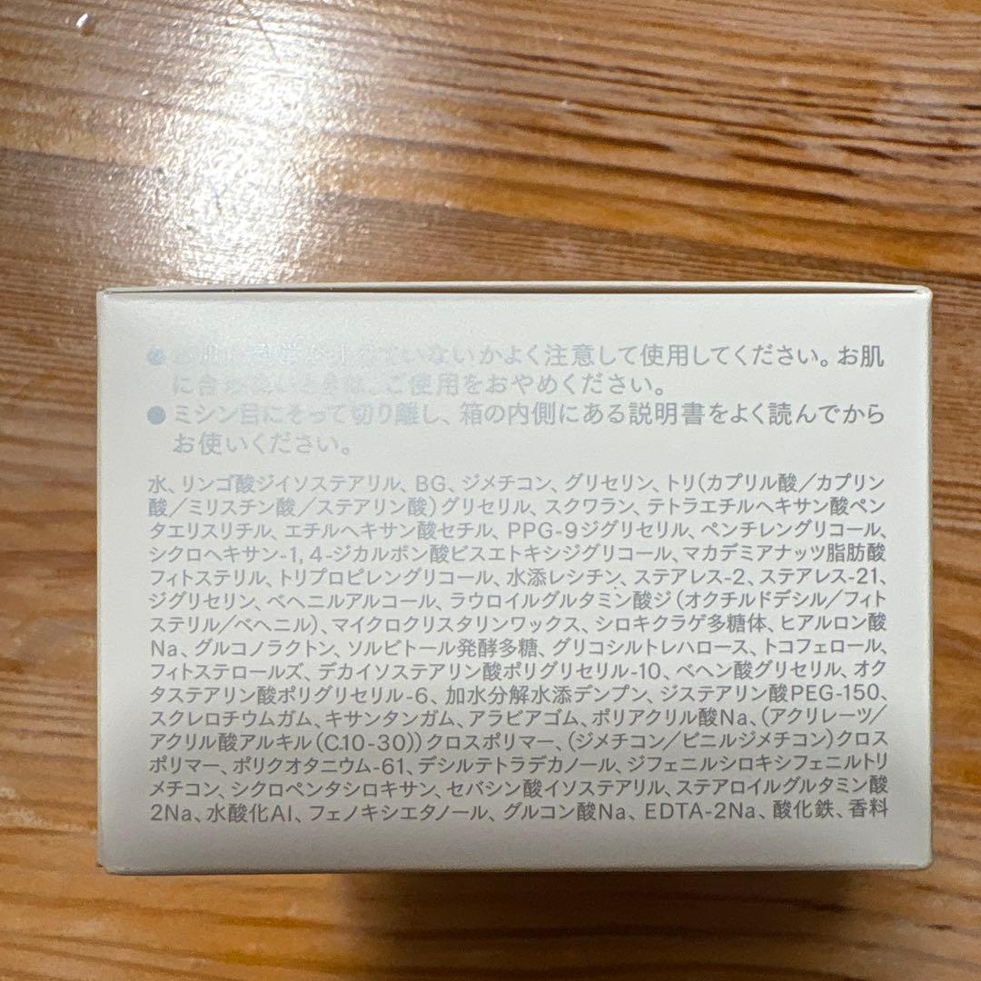 大塚製薬　インナーシグナル SCリッチクリーム 保湿クリーム（30g)