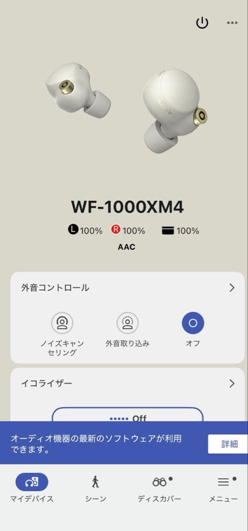 sony ソニー　 WF-1000XM4 ワイヤレスイヤホン