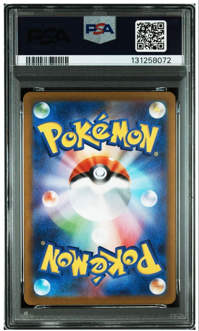 【PSA10 】フシギダネ AR 2025 M1L #064 Rare 即発送