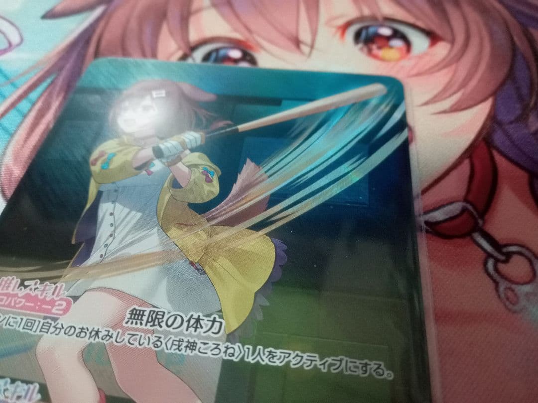 シ*〜様 ホロカ 戌神ころね 　OUR