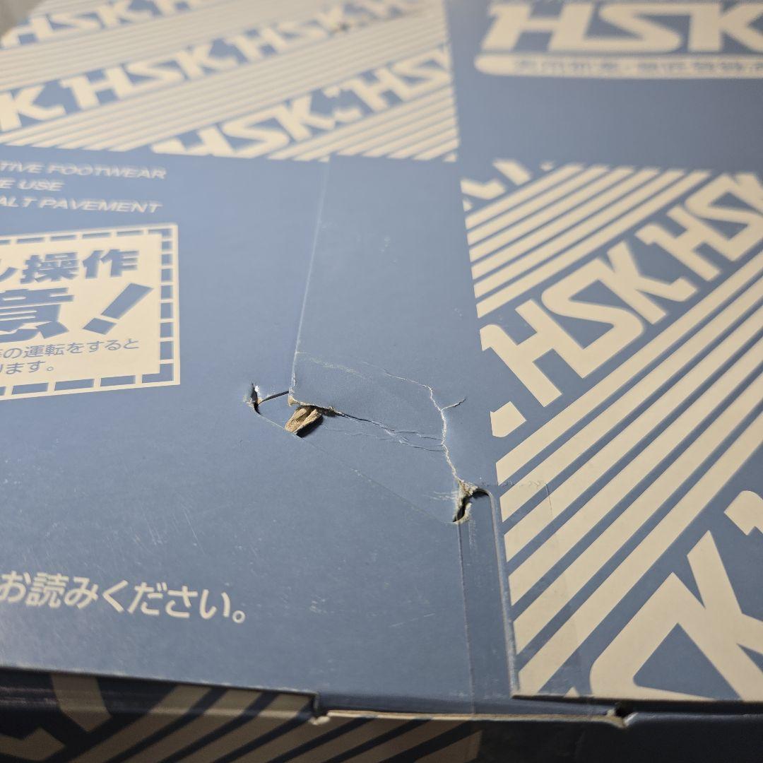 ノサックス安全靴 舗装作業専用安全靴 HSKマジック 28cm