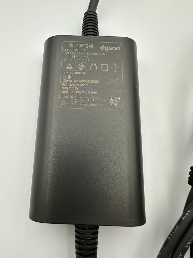 【極美品】ダイソン コラール HS03 ヘアアイロン フューシャ Dyson