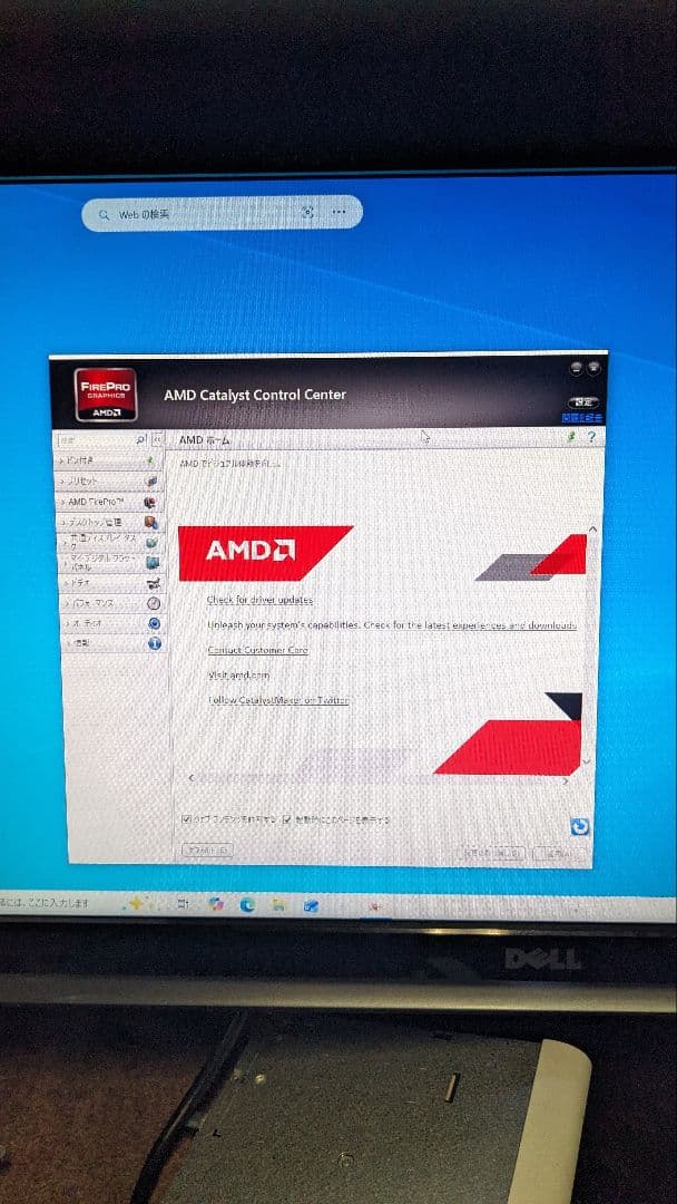 AMD FIREPRO W2100 3個