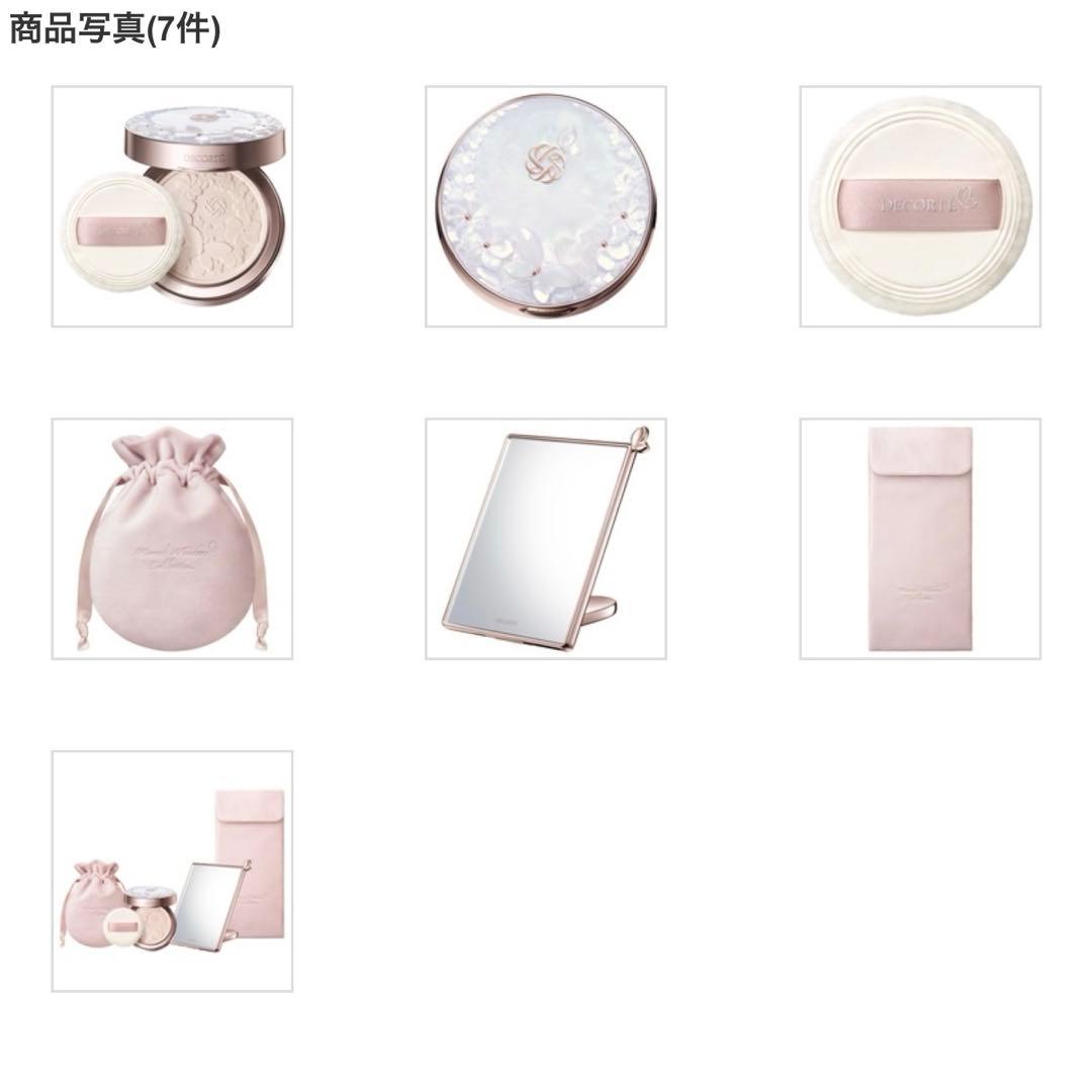 マルセル ワンダース コレクション　 コスメデコルテ　フェイスパウダー XIV