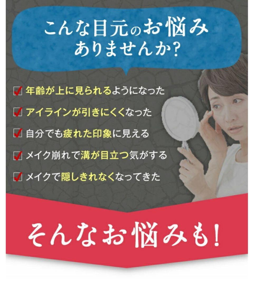 EGOIPSE エゴイプセアイロンセラム 目元美容液 10g ４箱セット