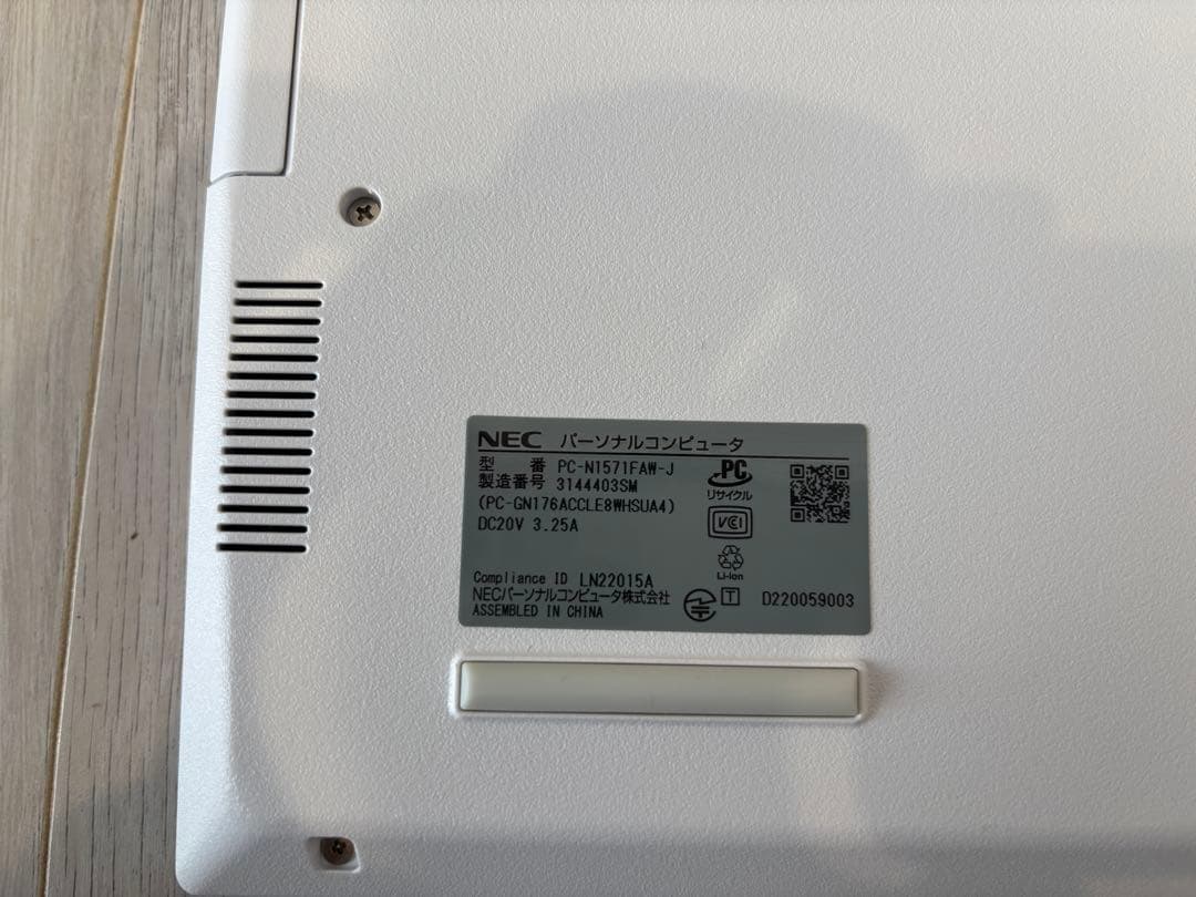 NEC LAVIE N1571 Core i7 16GB SSD512GB 美品