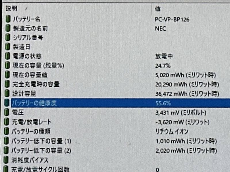 激安価格!!i5-8世代!!NEC VersaPro/VKT13H-4