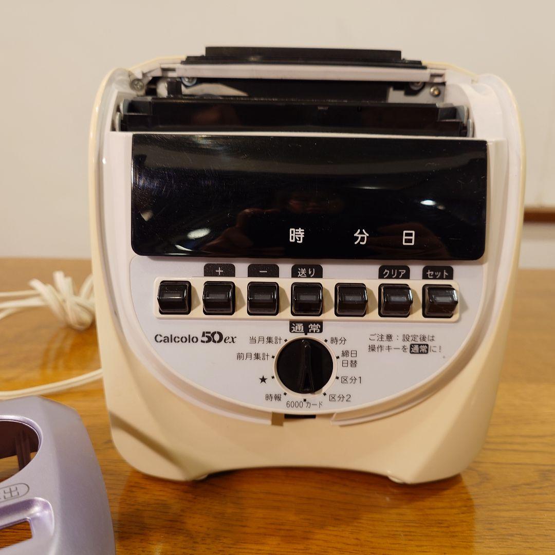 ★取説有り★【動作確認済】ニッポー タイムレコーダー カルコロ50ex