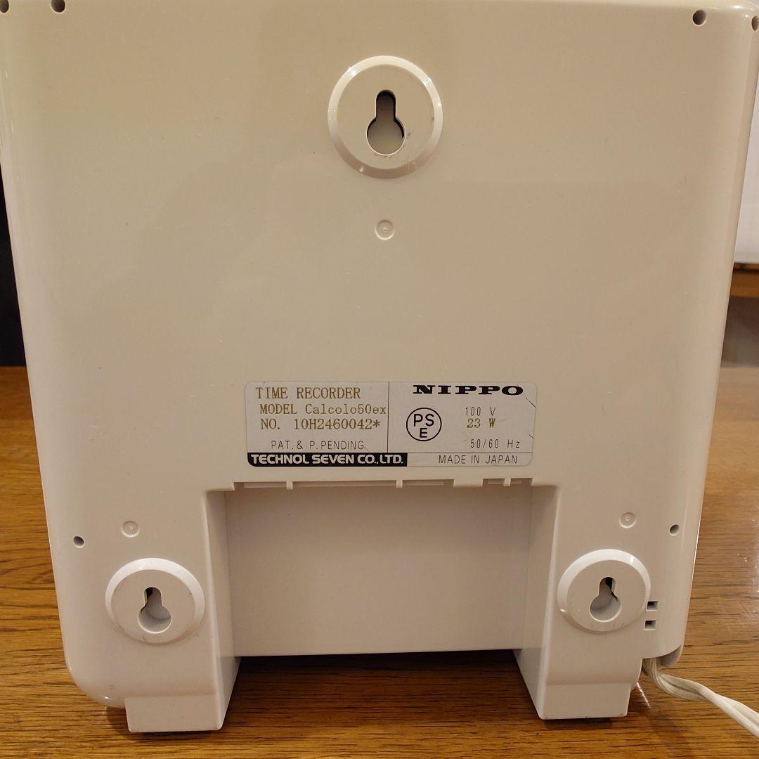 ★取説有り★【動作確認済】ニッポー タイムレコーダー カルコロ50ex