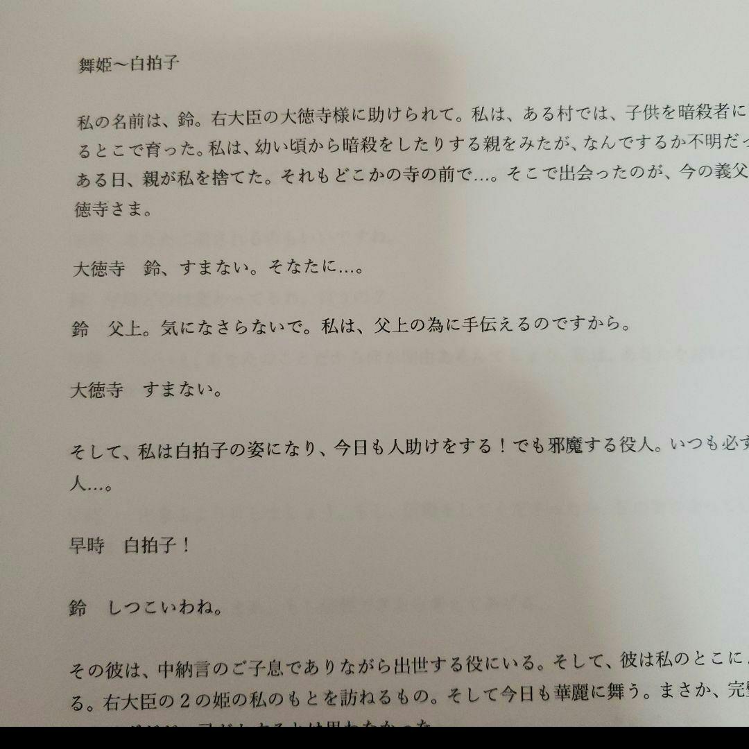 童話　夢小説オーダー