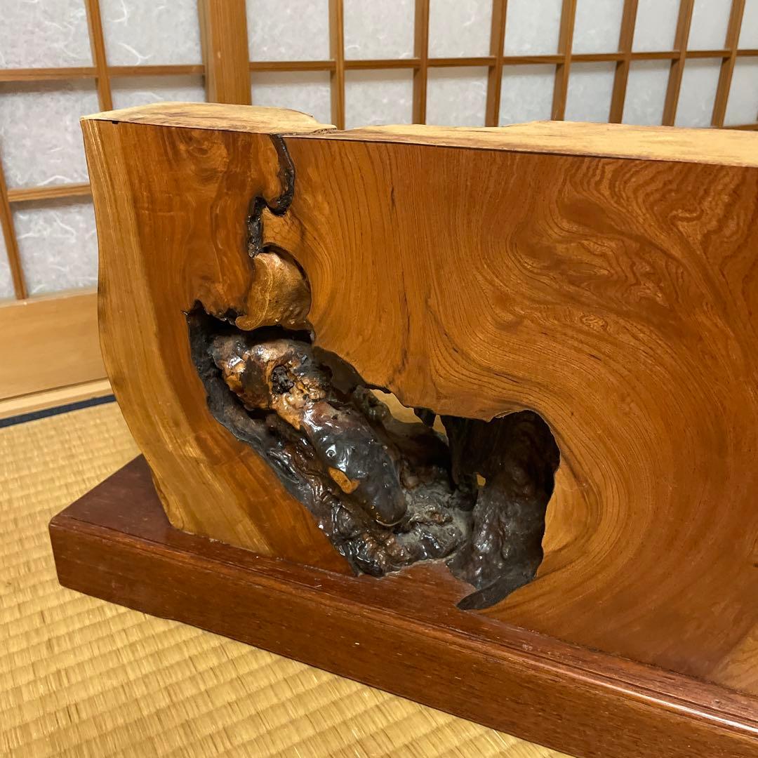 【銘木】欅 無垢 一枚板 センターテーブル 注文品 特注品 珍品 昭和レトロ