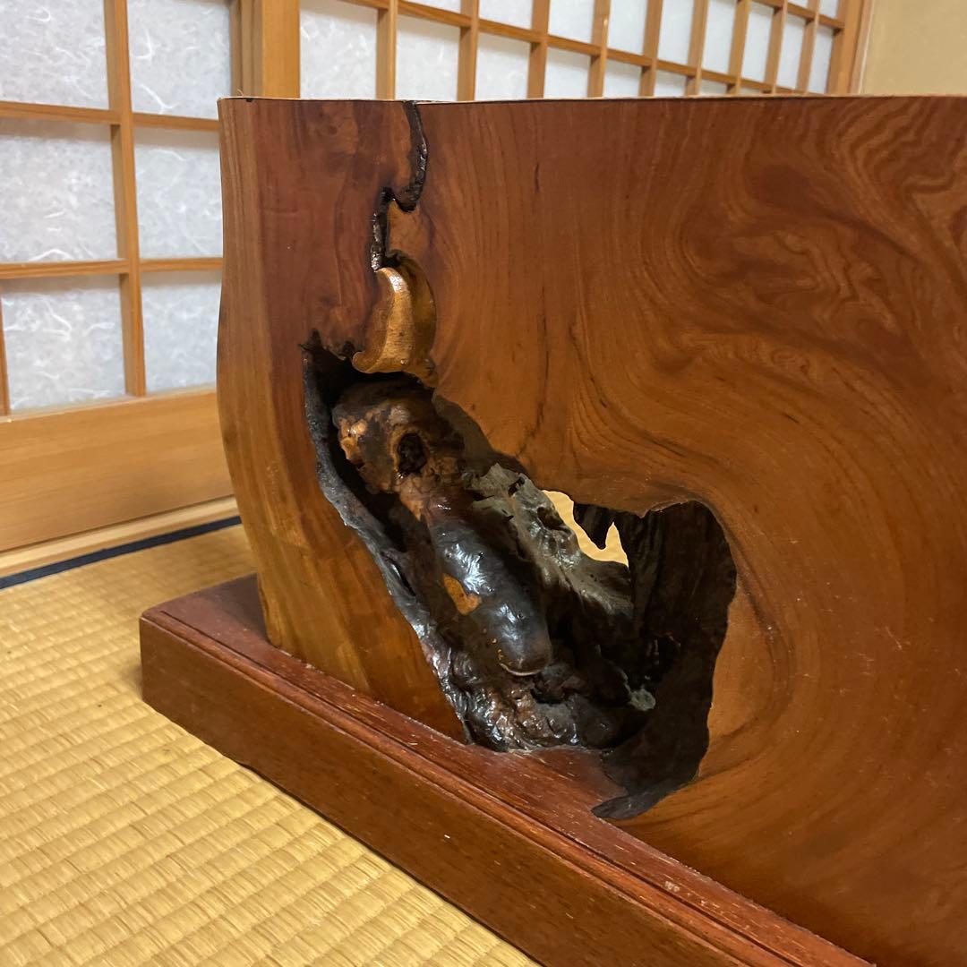 【銘木】欅 無垢 一枚板 センターテーブル 注文品 特注品 珍品 昭和レトロ