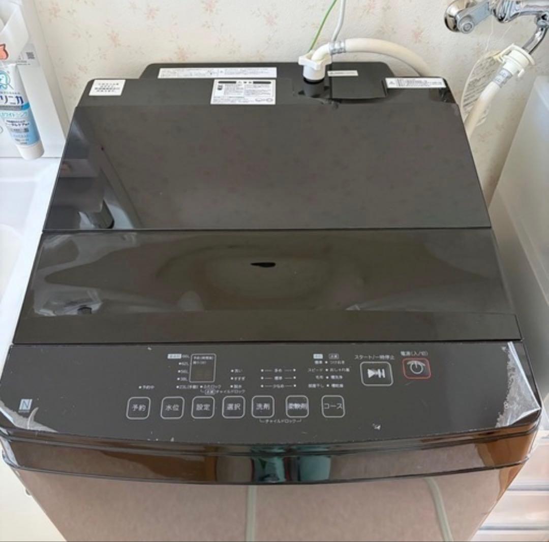 【2月中限定出品】全自動洗濯機8kg