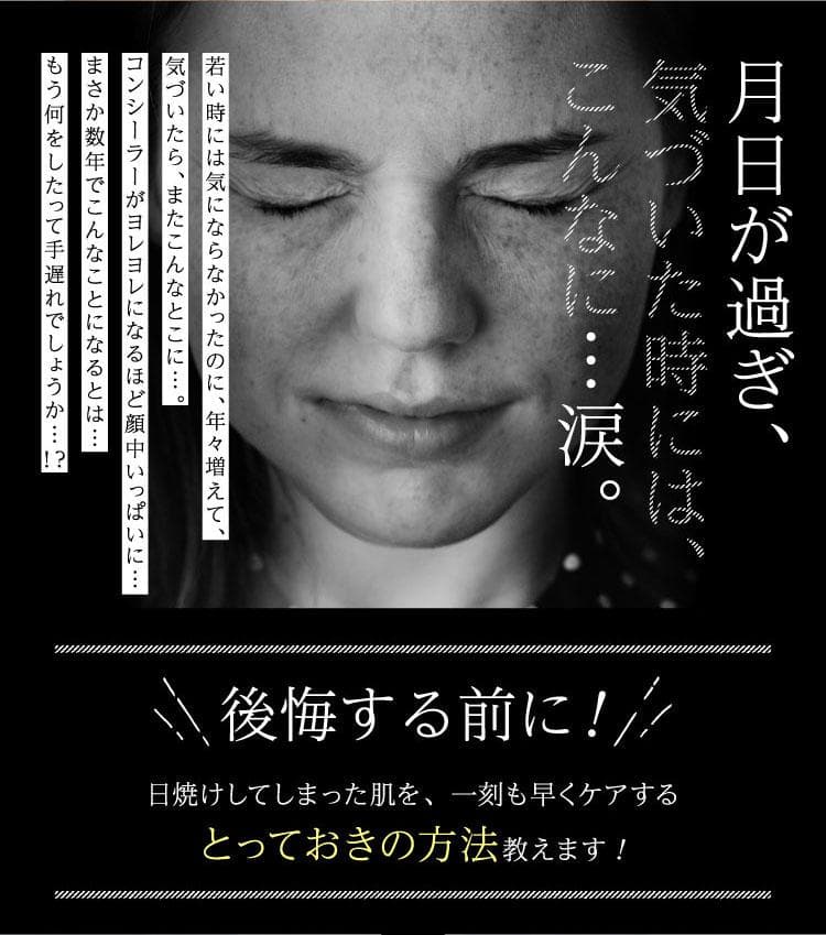 未使用（メーカー洗浄後）最新リタライフV2　水素風呂　検査　クリーニング済み